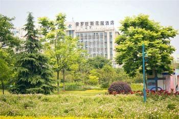 Provence Garden Hotel Wuhan Eksteriør bilde